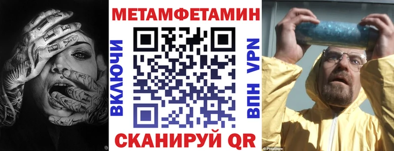 АМФЕТАМИН Розовый  Кимры 