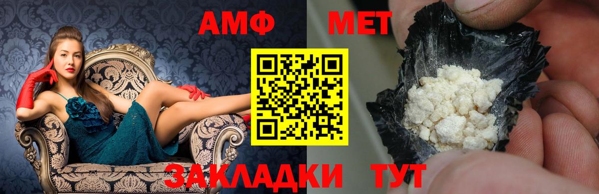 Амфетамин  Вход с VPN  Амфетамин  АМФЕТАМИН VHQ  Кимры 