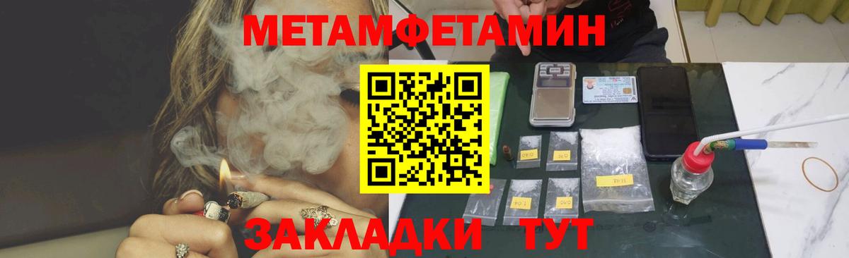 Амфетамин 98% Кимры