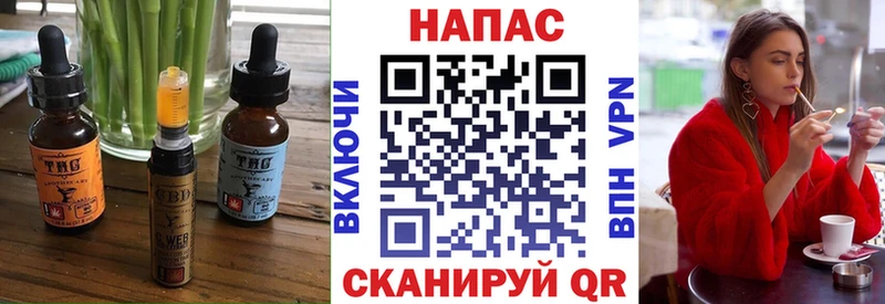 где найти   Кимры  Печенье с ТГК конопля 