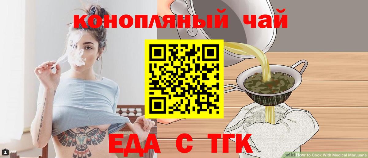 Кимры  Canna-Cookies конопля  Вход с VPN 