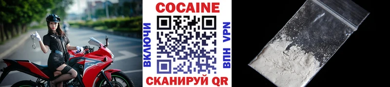 КОКАИН Боливия Кимры