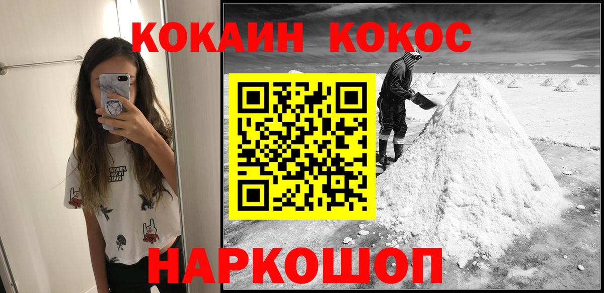 Кокаин Боливия Кимры