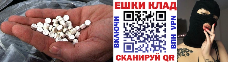 Ecstasy DUBAI  Кимры 