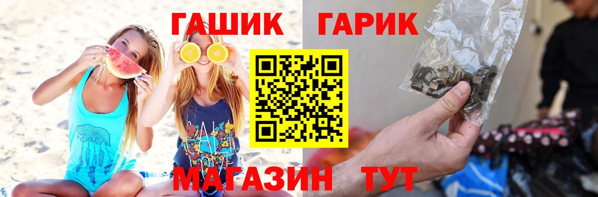 Гашиш Cannabis  Гашиш Cannabis  Вход с VPN  Кимры 