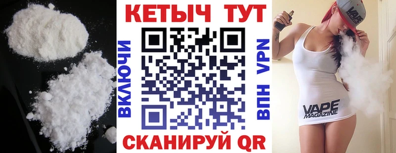 наркошоп  Кимры  Кетамин VHQ 