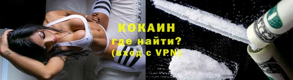 кокаин Алексеевка