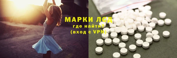 кокаин Алексеевка