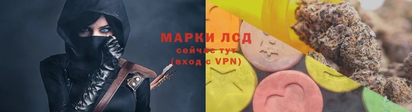 спиды Алексин