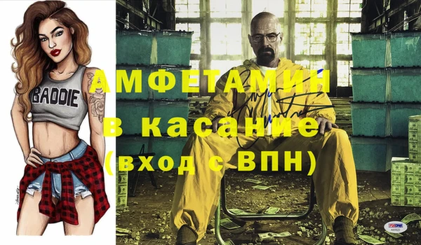 спиды Алексин