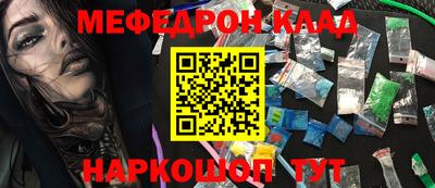 ALPHA-PVP Ливны