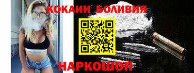 кокаин колумбия Ликино-Дулёво