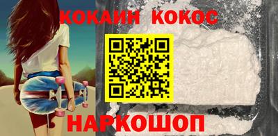 кокаин колумбия Ликино-Дулёво