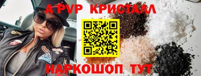 тгк Кунгур