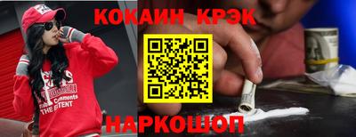 кокаин колумбия Ликино-Дулёво