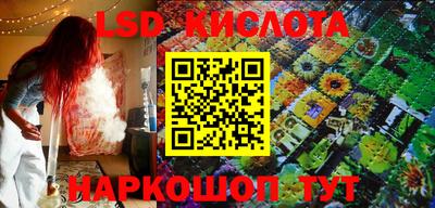 МДМА Лесосибирск