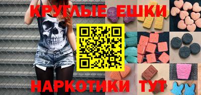 МДМА Лесосибирск