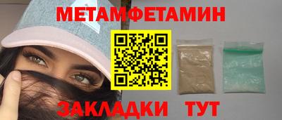 МДМА Лесосибирск