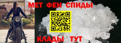 ALPHA-PVP Ливны