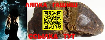 тгк Кунгур