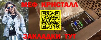 МДМА Лесосибирск