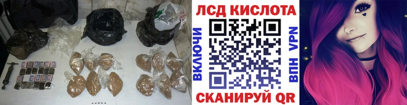hydra   Кимры  Лсд 25 экстази кислота 