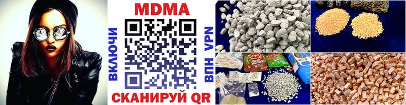 МДМА VHQ  mega вход  Кимры 