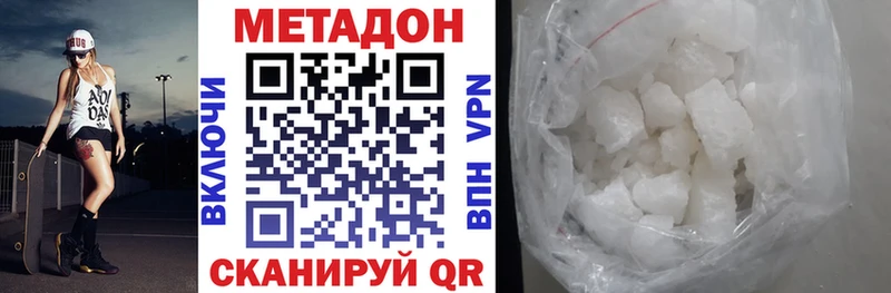 как найти   Кимры  shop официальный сайт  Метадон кристалл 