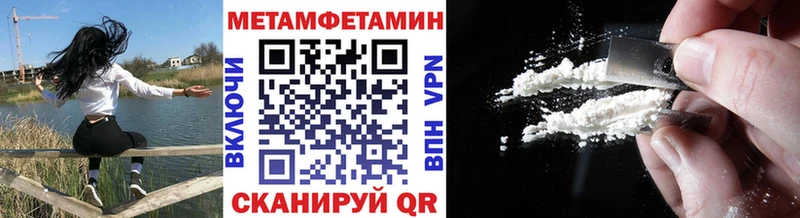 Первитин Декстрометамфетамин 99.9%  Кимры 