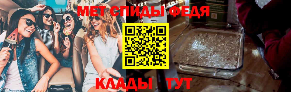 Кимры  МЕТАМФЕТАМИН пудра  Вход с VPN 