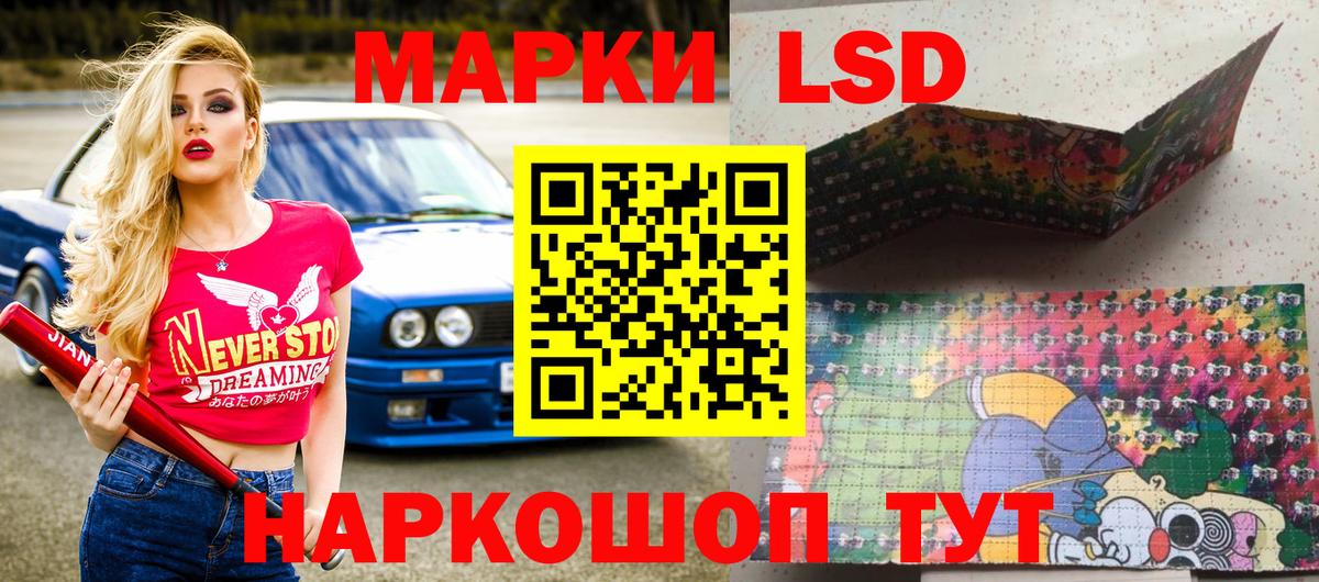 Марки NBOMe 1,5мг  Вход с VPN  Кимры 