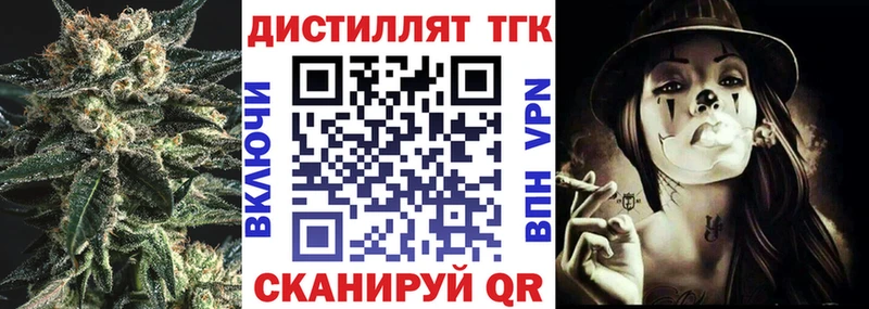 ТГК концентрат  как найти наркотики  Кимры 