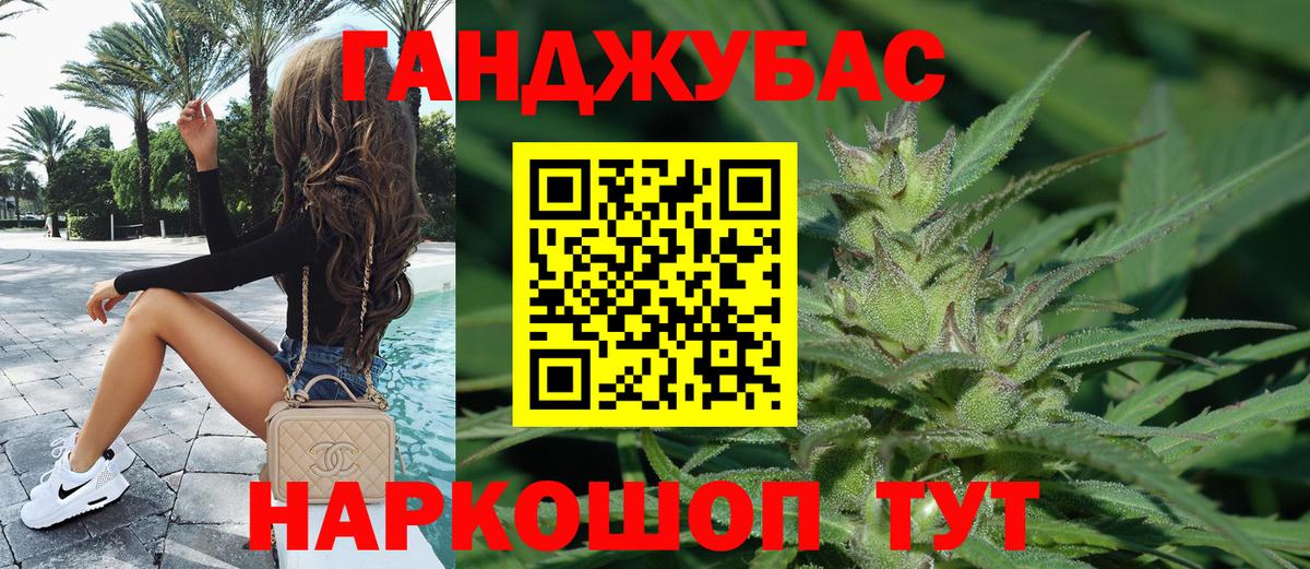 МАРИХУАНА индика  Бошки марихуана индика  Вход с VPN  Кимры  Шишки марихуана SATIVA & INDICA 